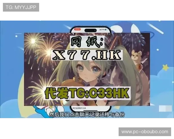 abg欧博手机版免费入口全面解析，帮助玩家快速找到正规安全的登录入口