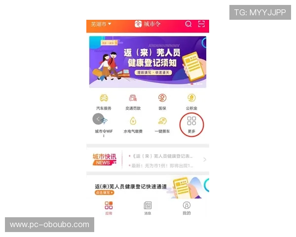 掌握欧博代理官网首页入口的安全登录技巧保障您的资金安全