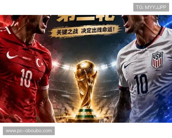 土耳其vs美国世界杯比赛实时比分直播及比赛亮点总结